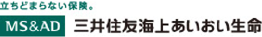 三井住友海上あいおい生命