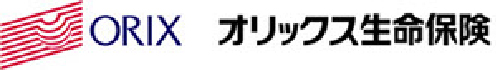 オリックス生命保険